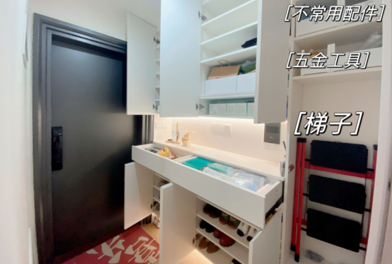 整理前后对比